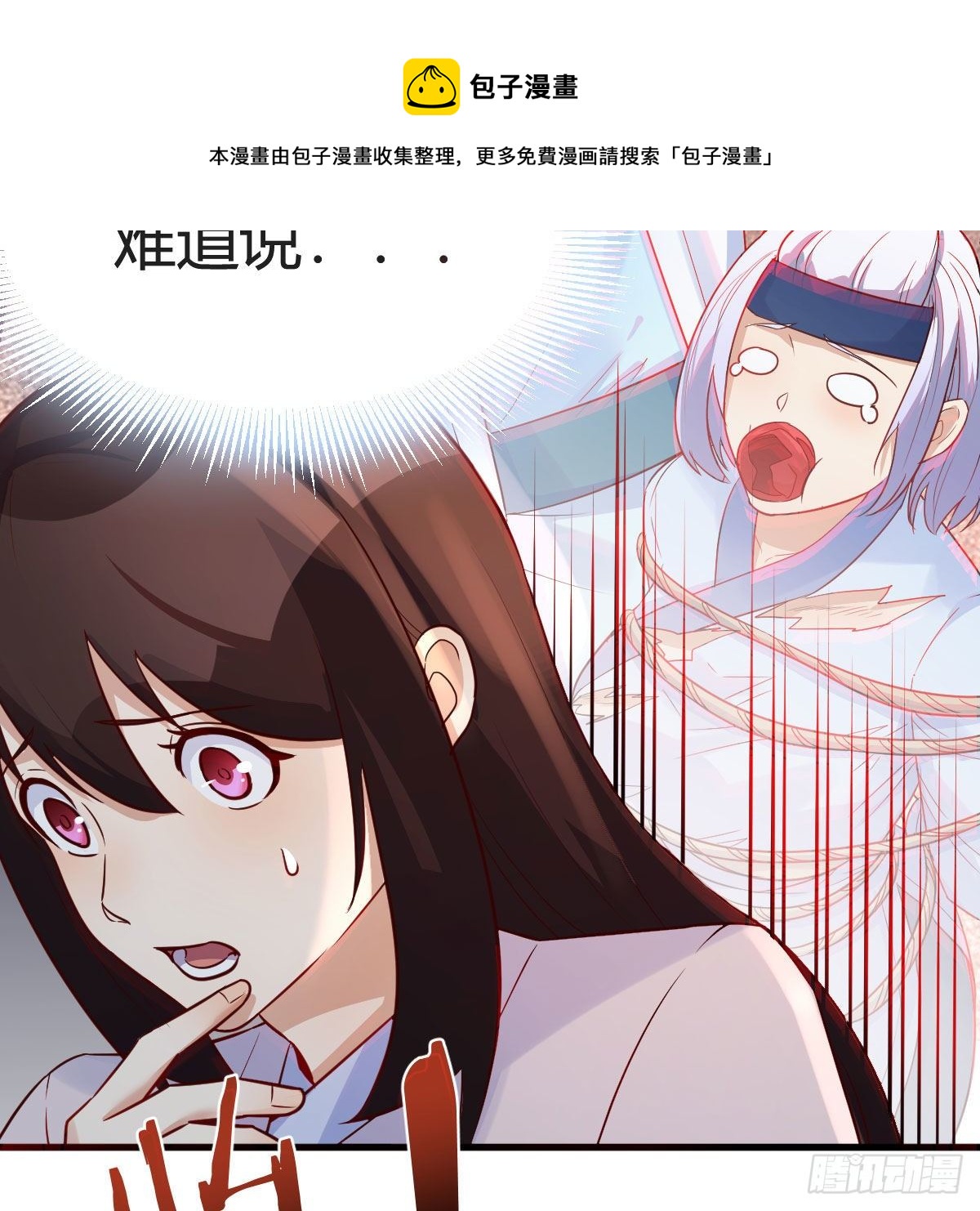 大受震撼68
