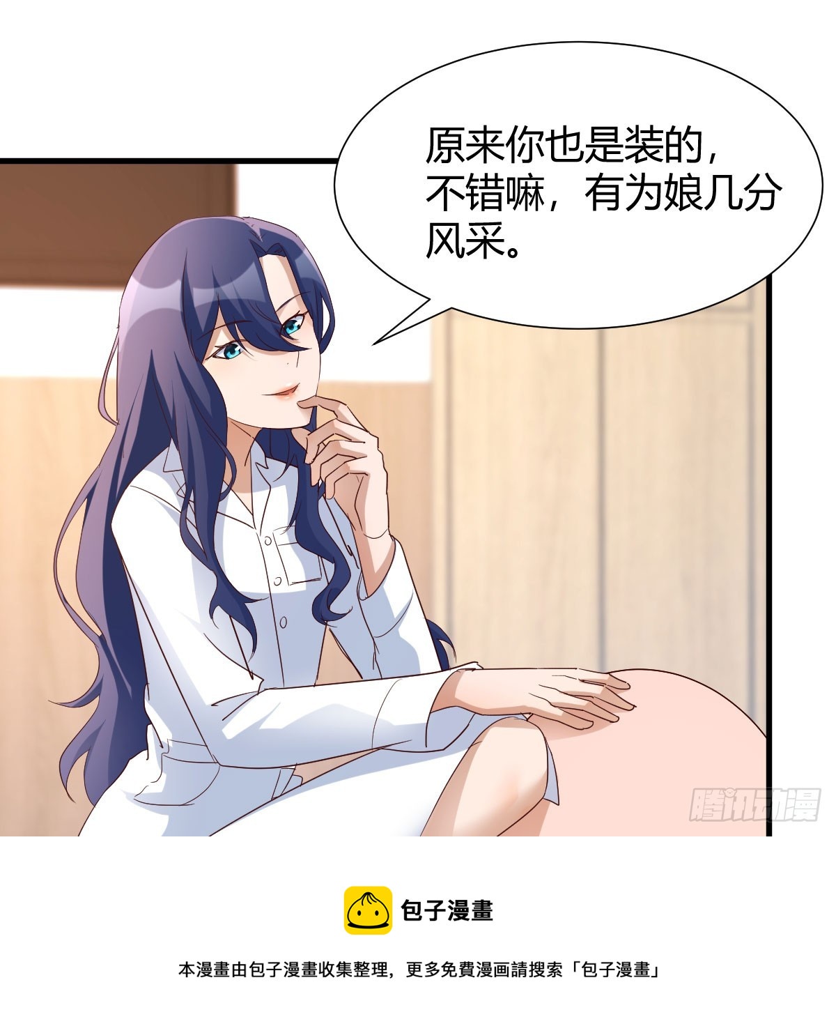 拿捏了49