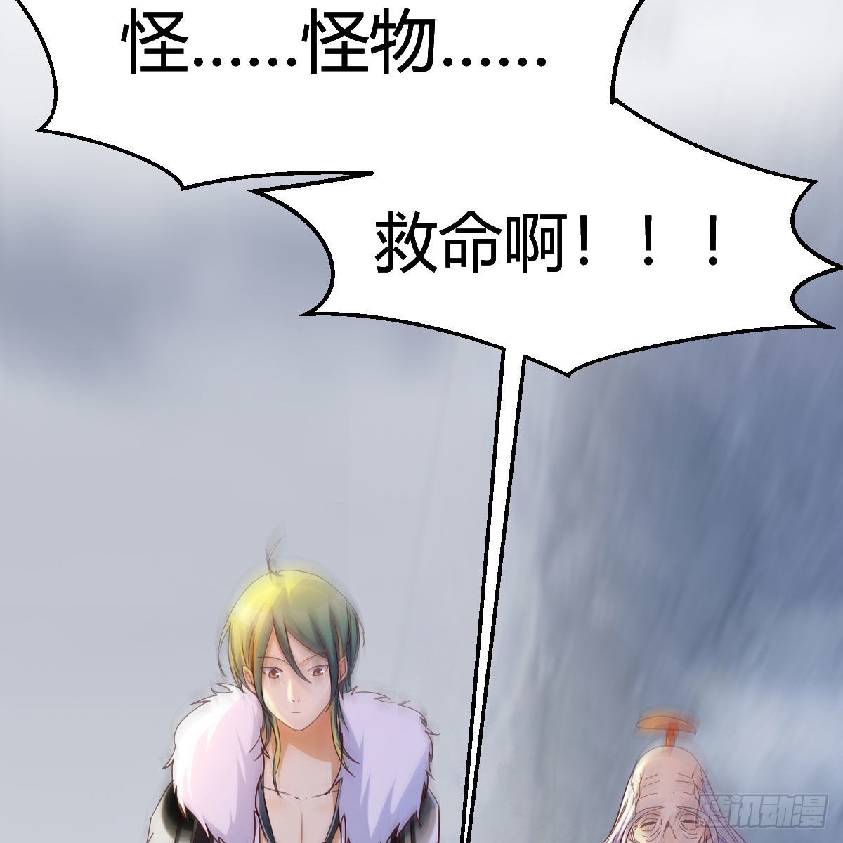 连更第十八天！47