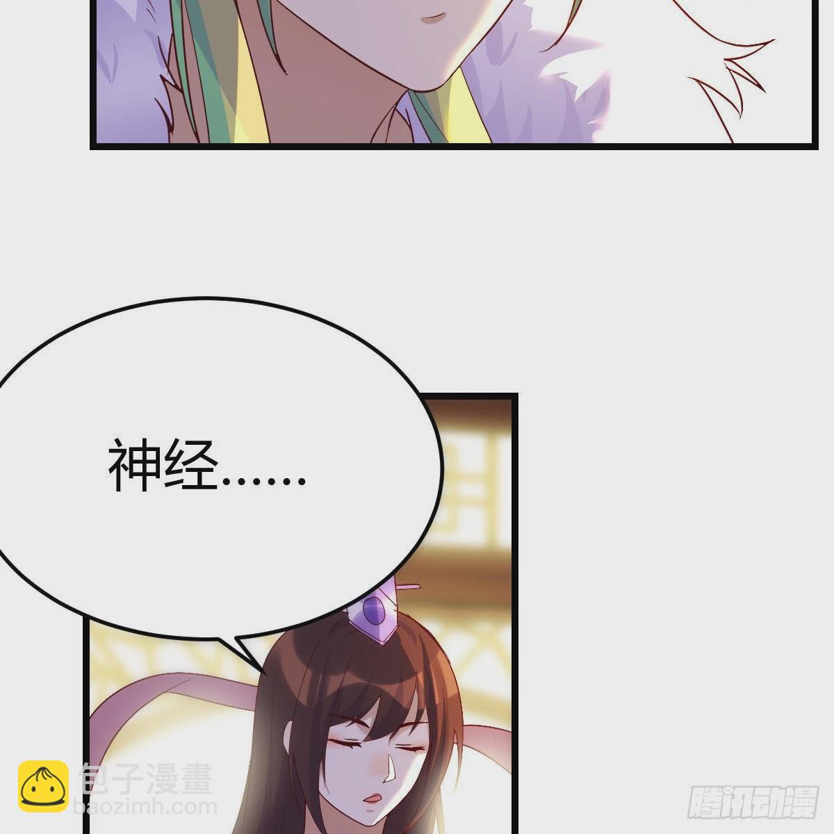连更第五天！34