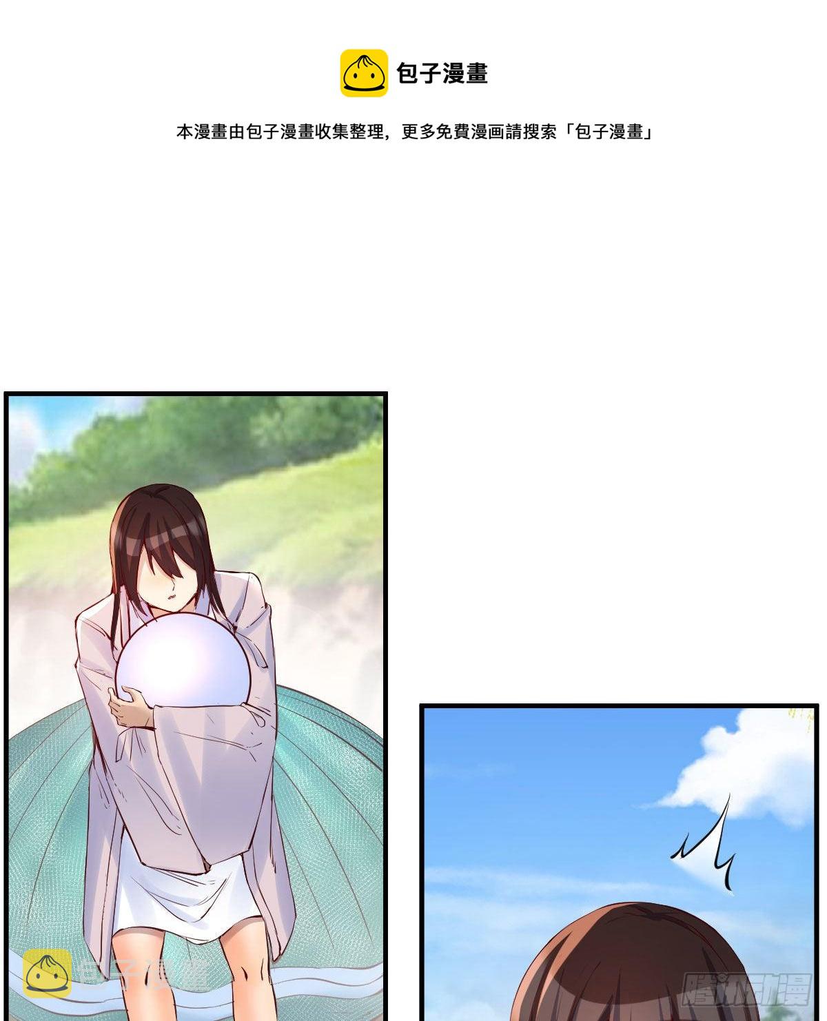 物华天宝76