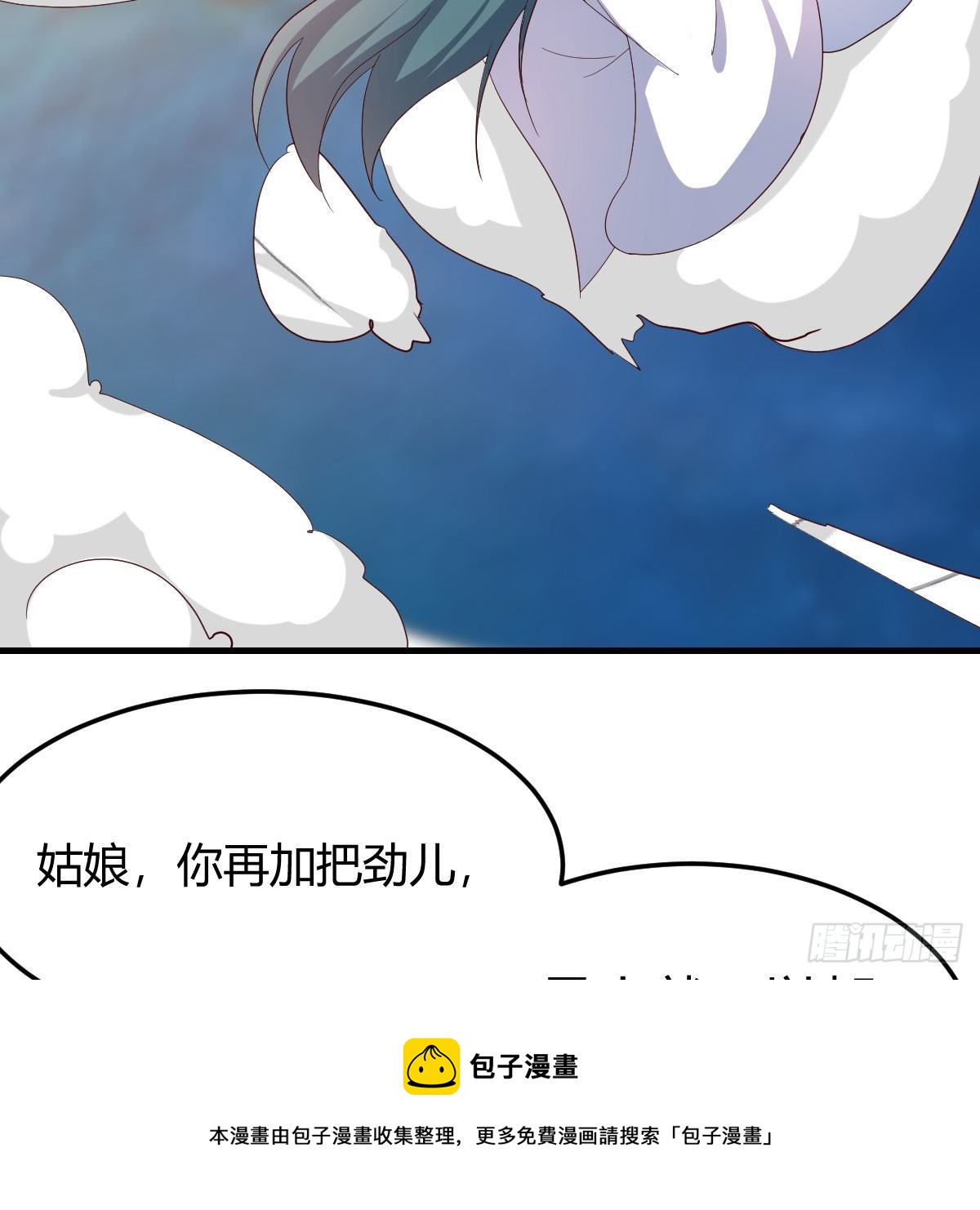 物华天宝28
