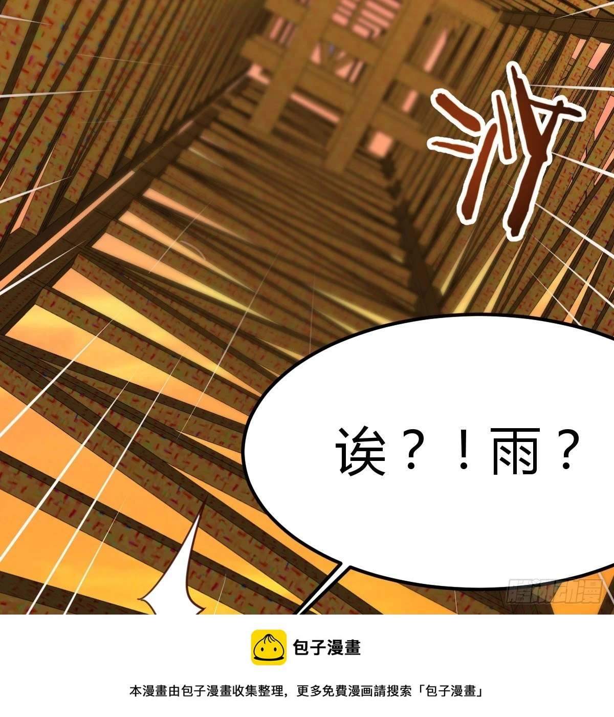 想通了49