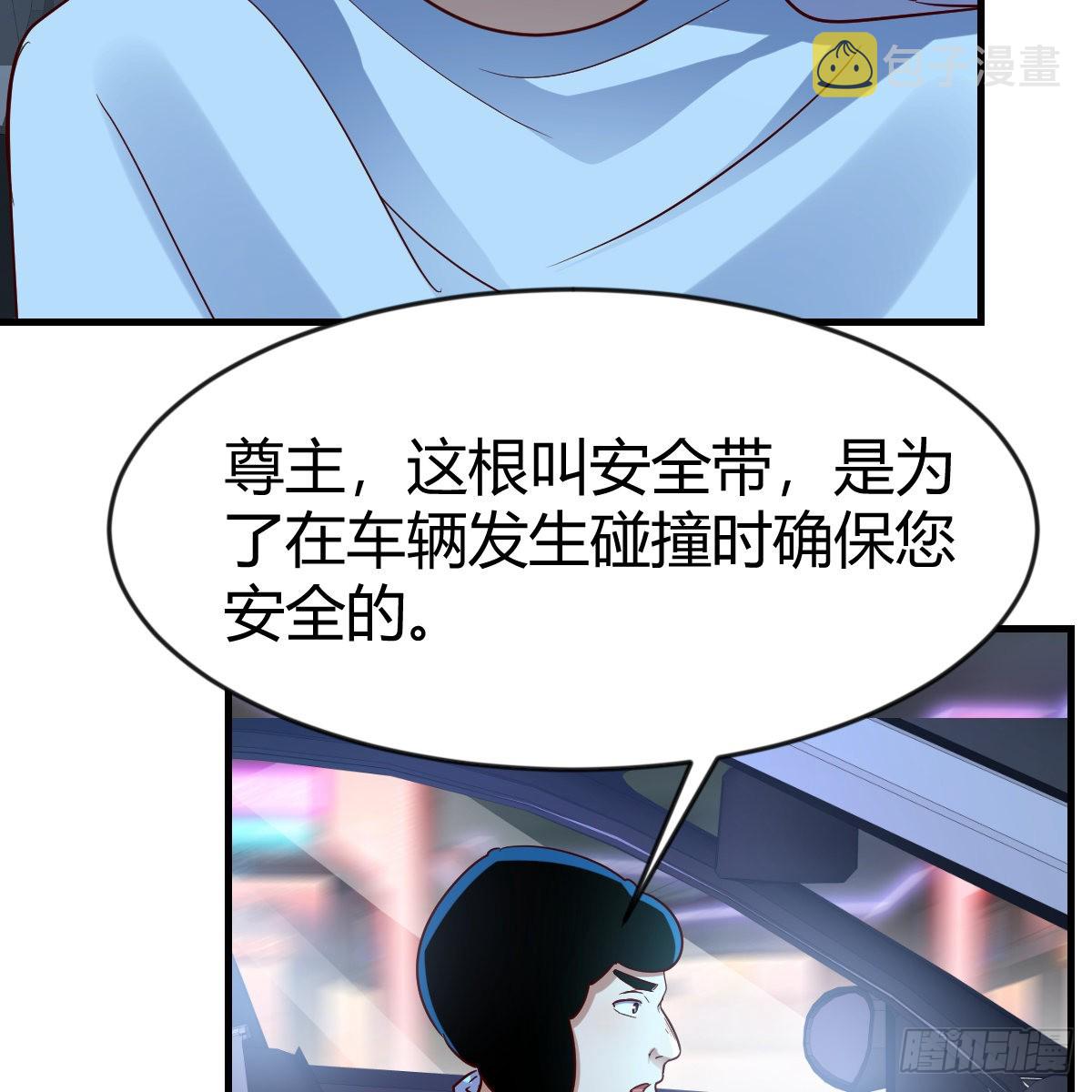 雷劫法阵55