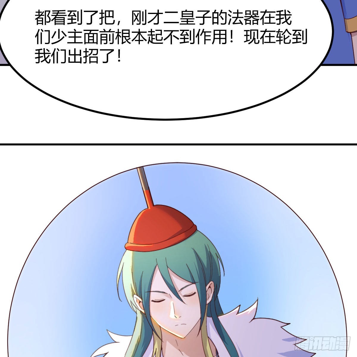 连更第十三天！54