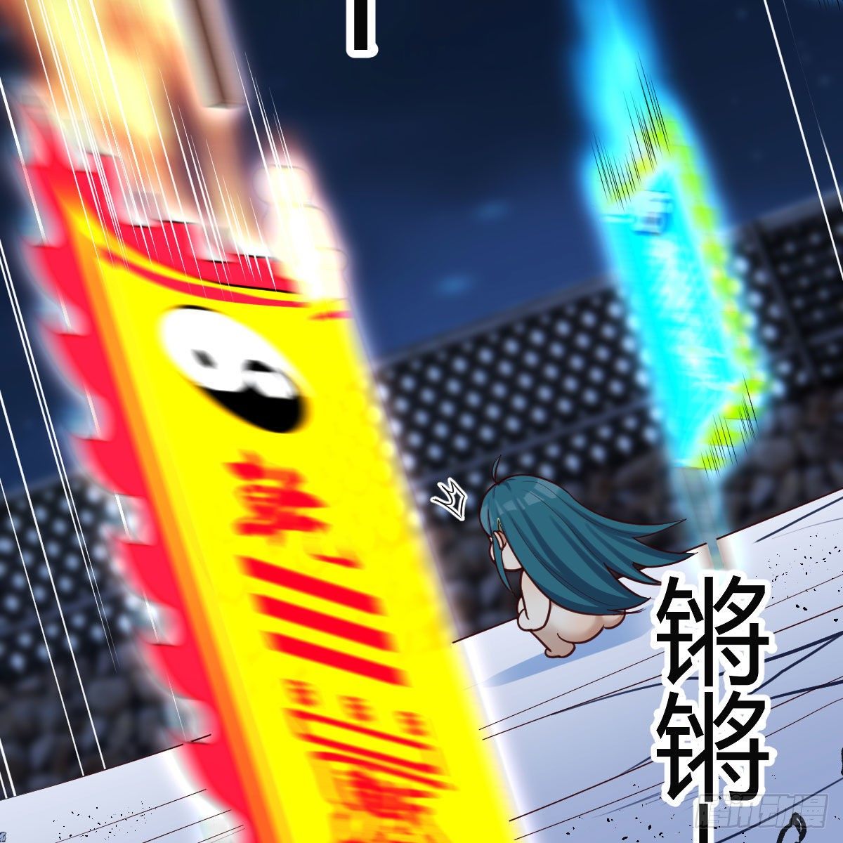 被夺走的修为64