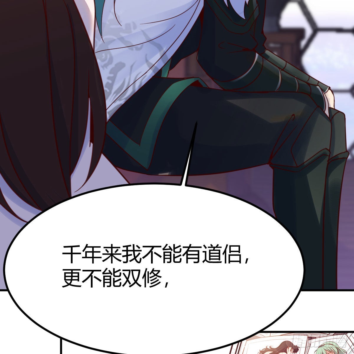 容酥的选择20