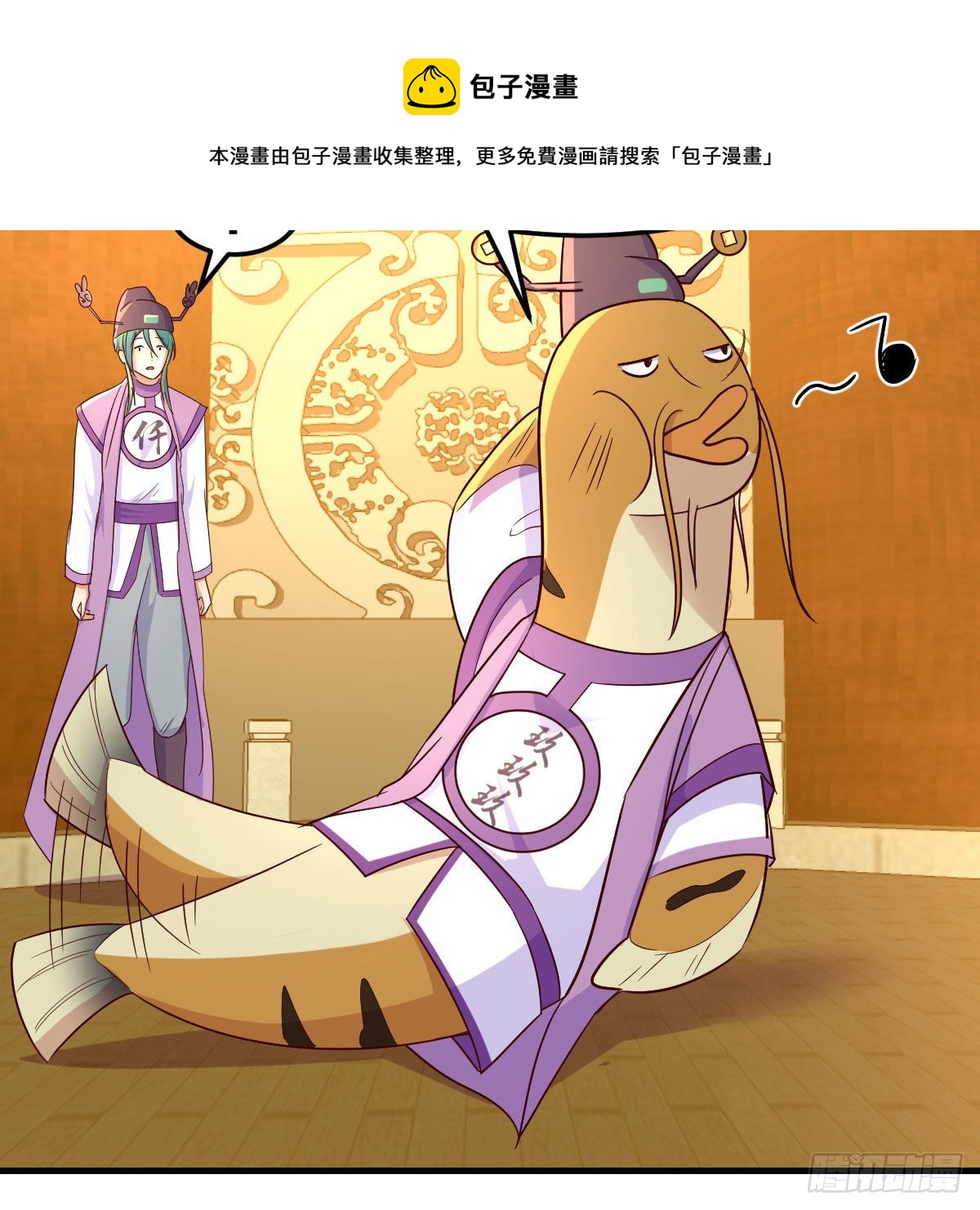 计上心头50