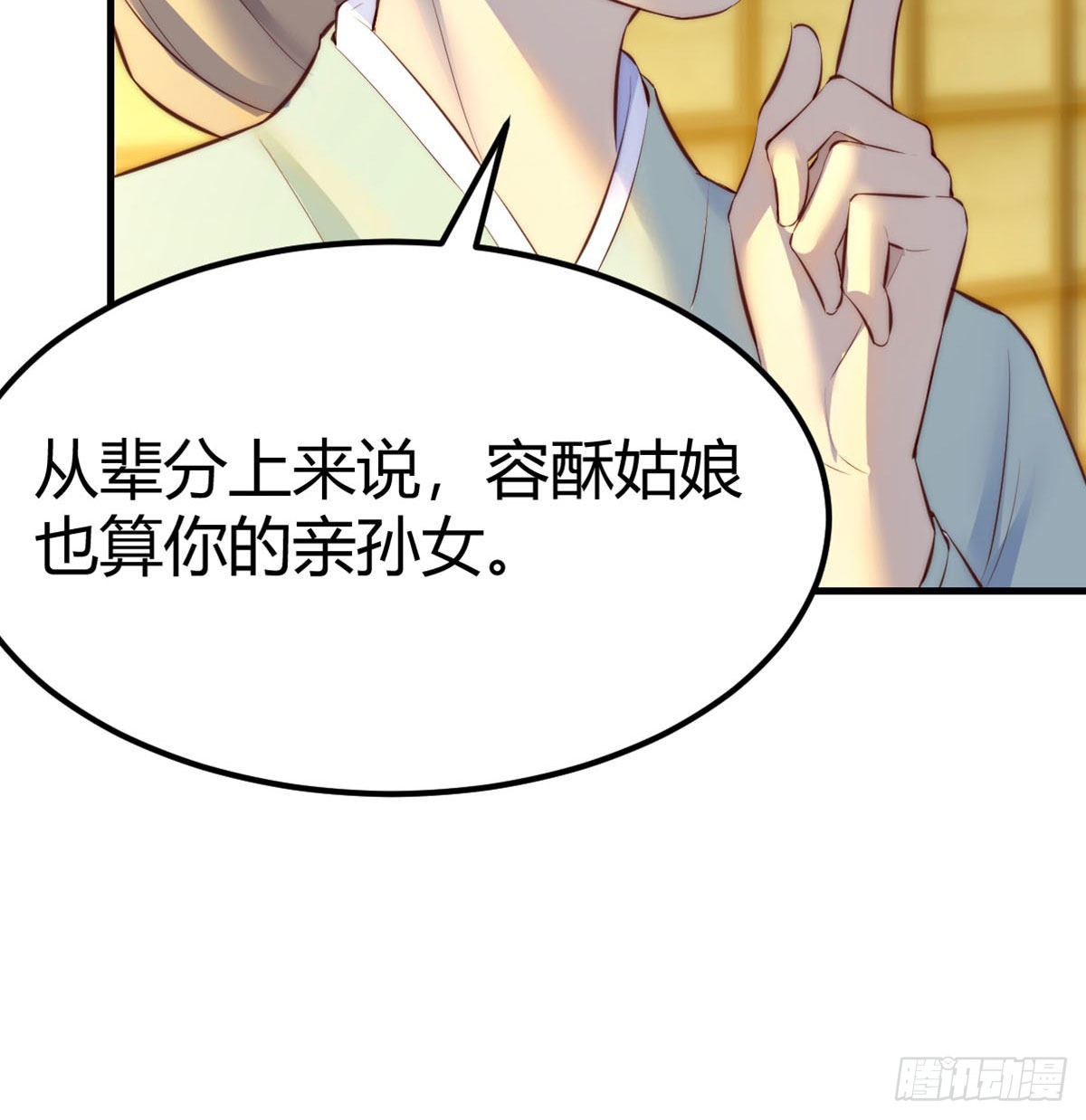 连更第三天！99