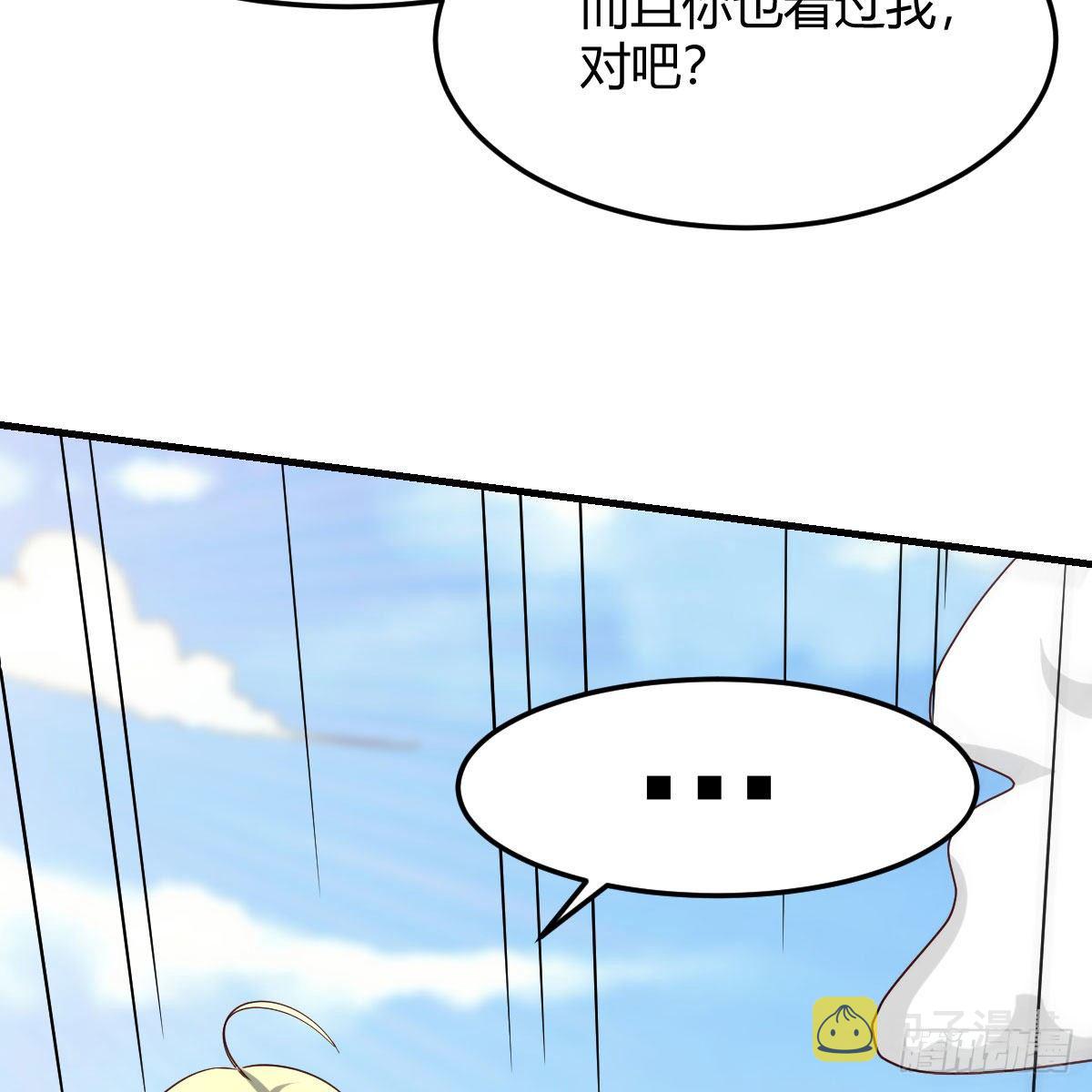 物华天宝33