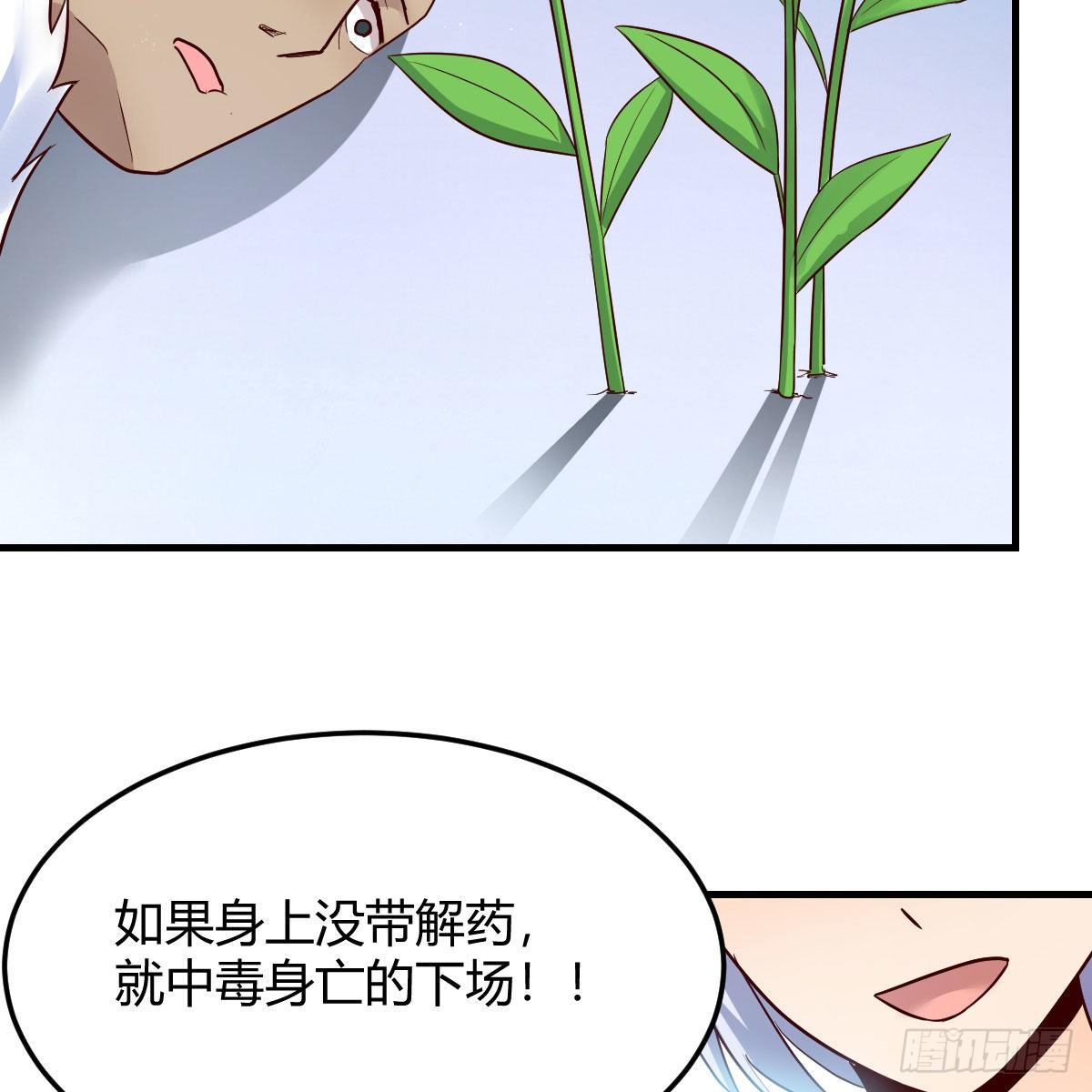 高兴的太早了43