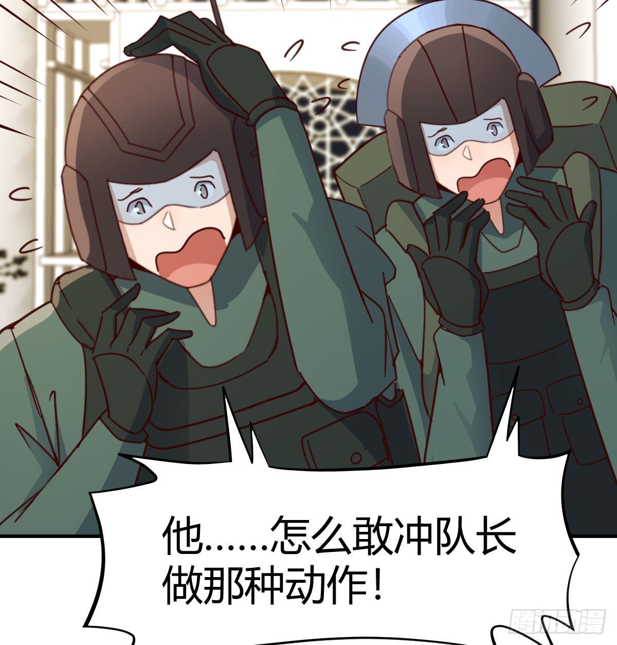 兽魂宗7