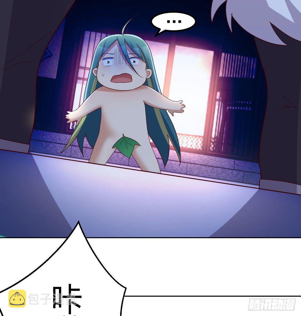 被夺走的修为6