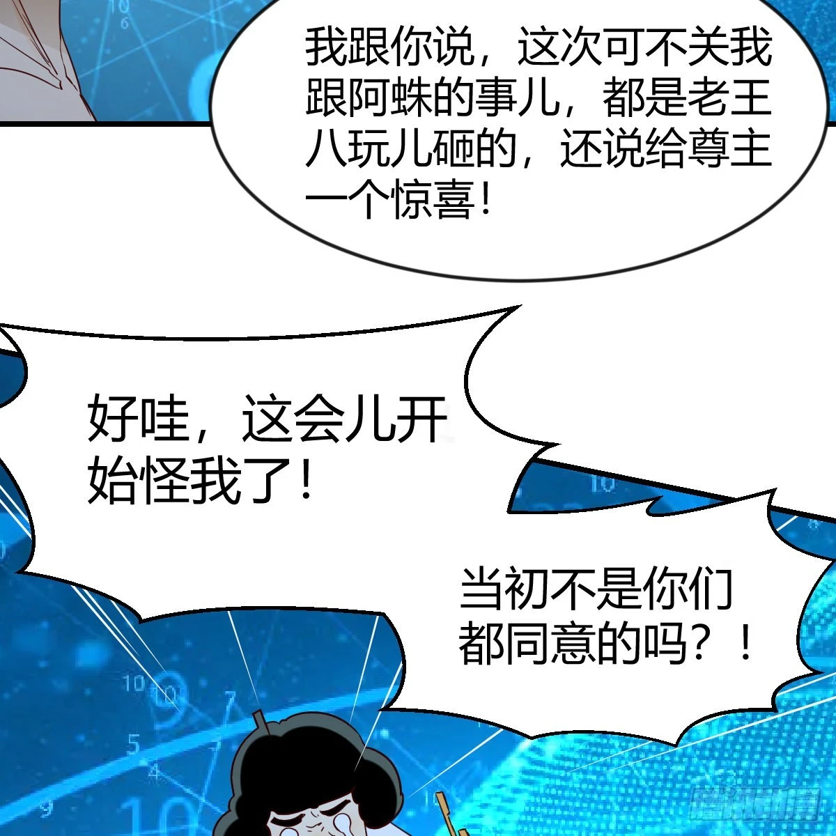 雷劫法阵10
