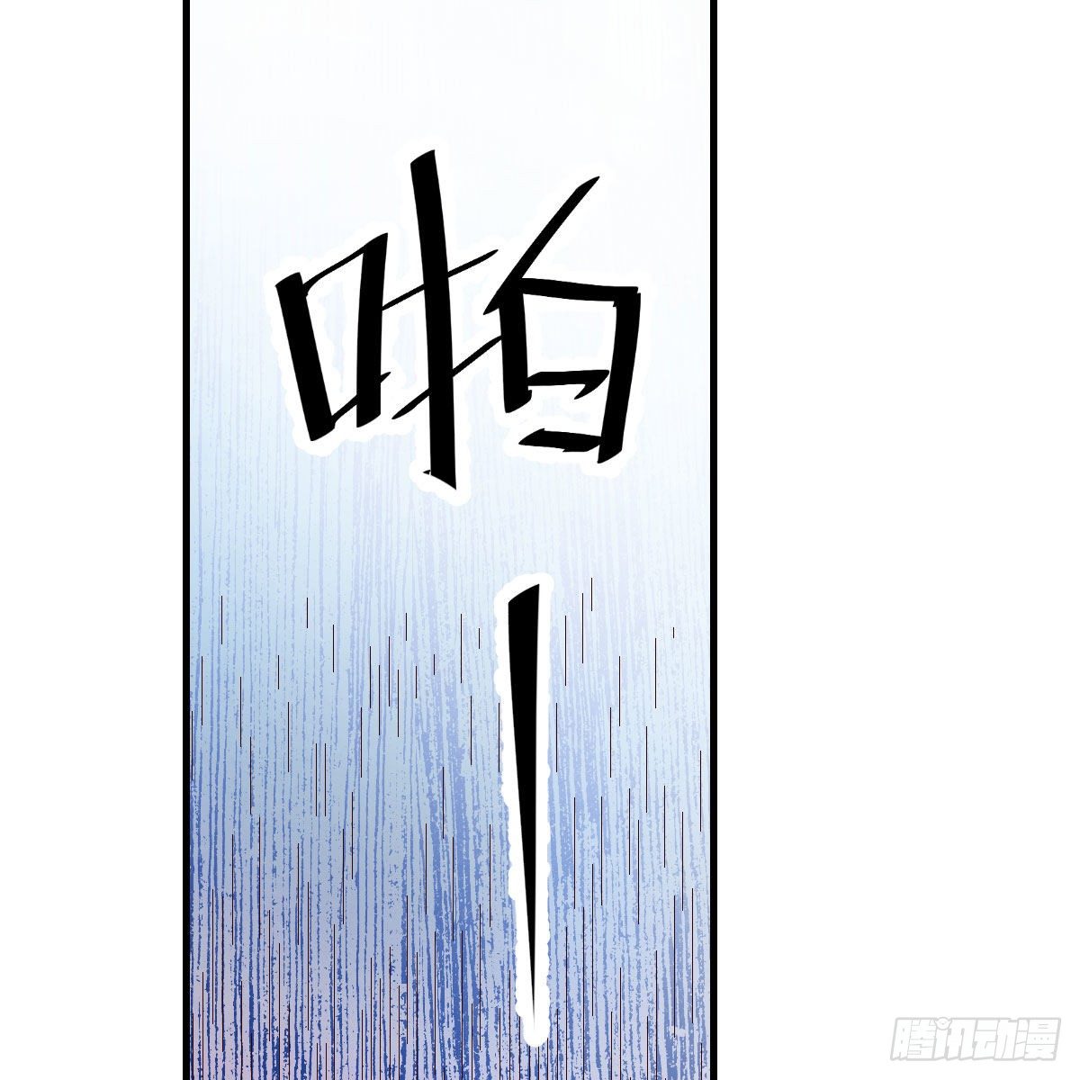 你也是穿过来的？33