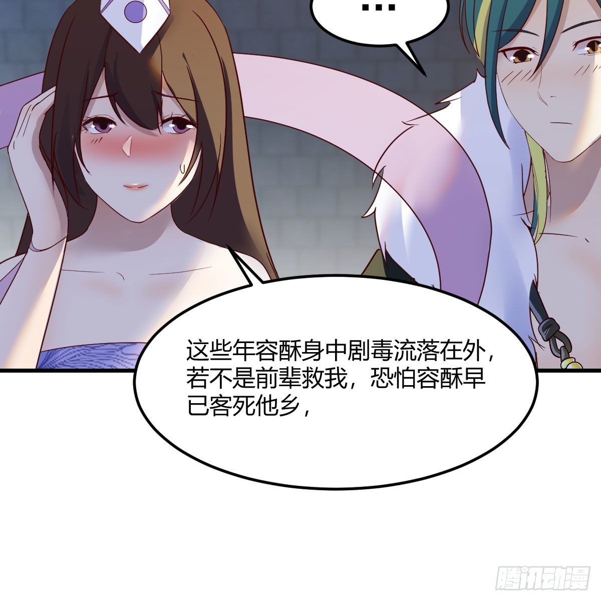 连更第十五天！39