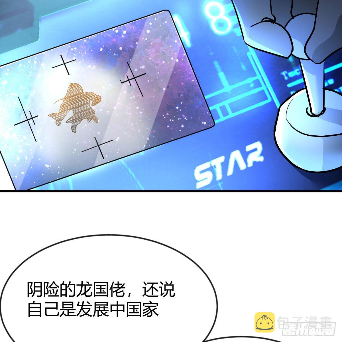 月亮裂开了？4