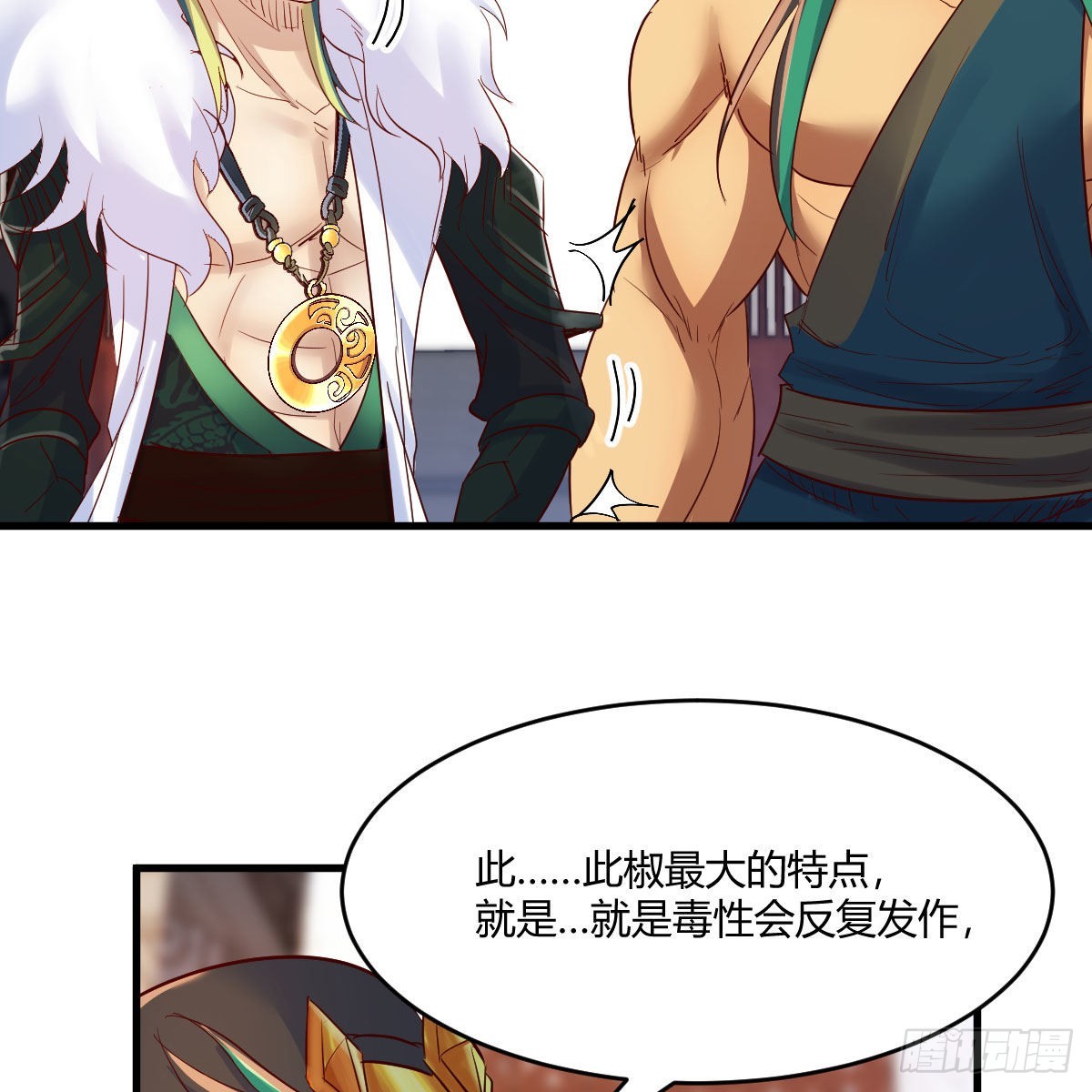 尊主亲自”治疗“57