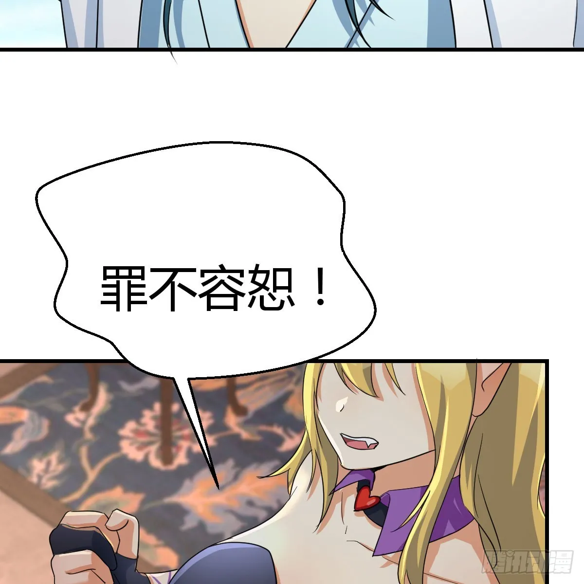 126 又闯祸了20