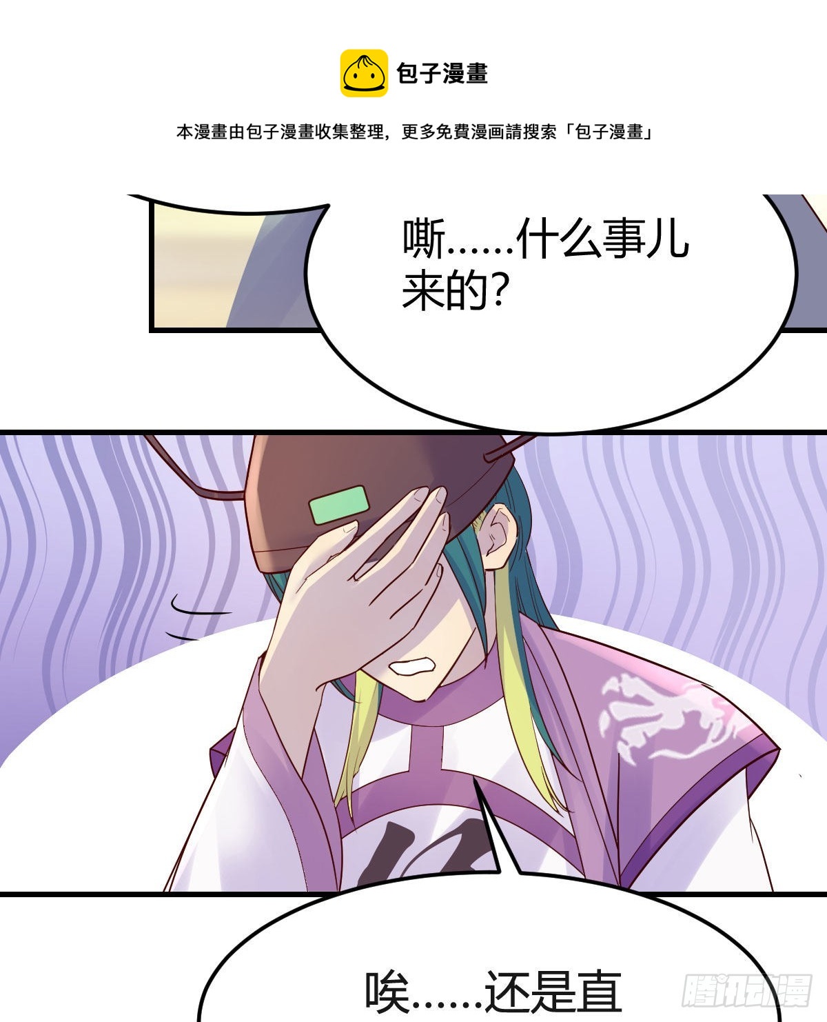 世界壁障30