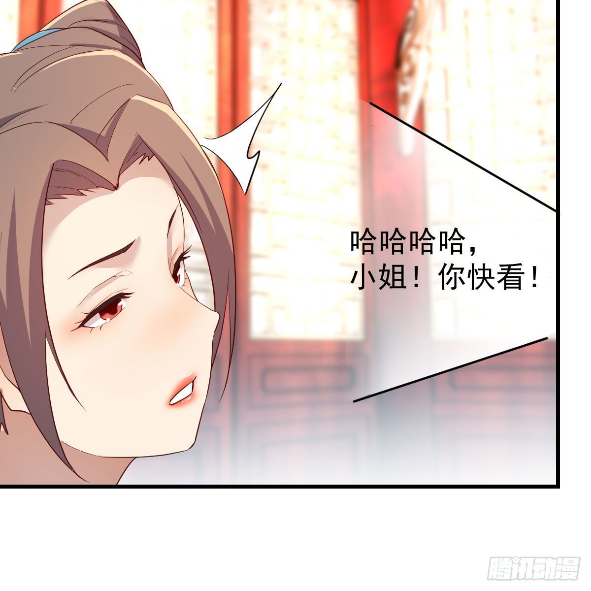 太欺负人了50