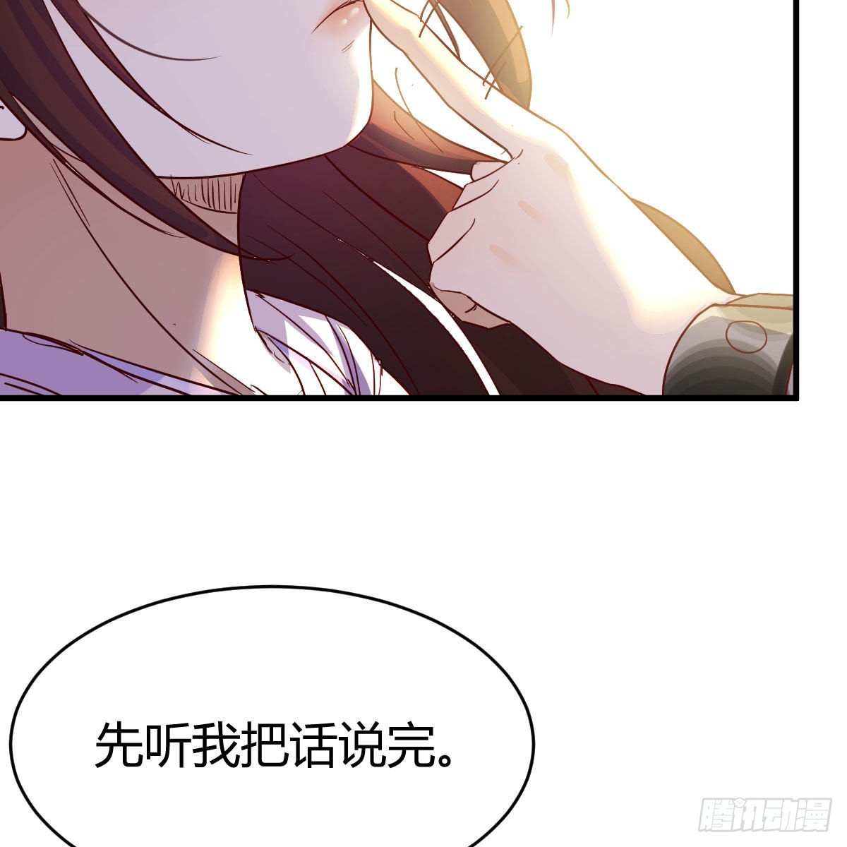 容酥的选择28