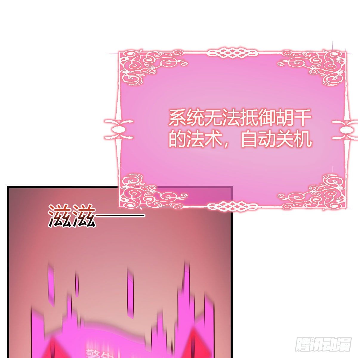 搜魂54