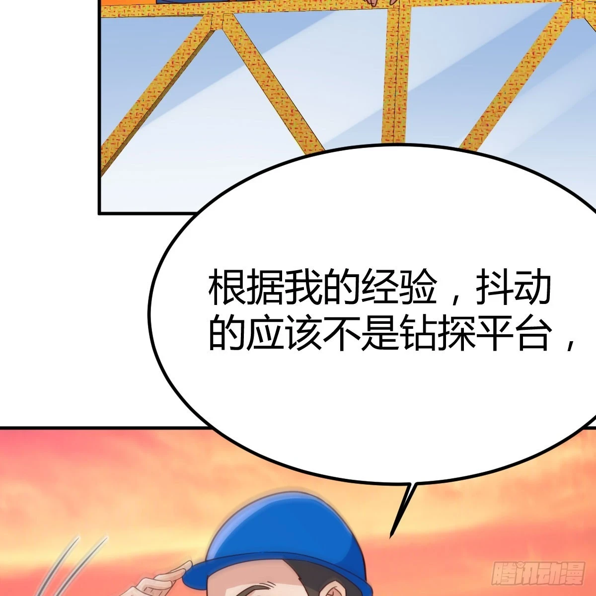 想通了44