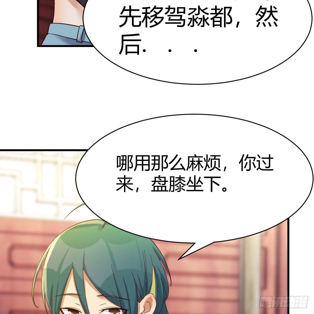 你也是穿过来的？5