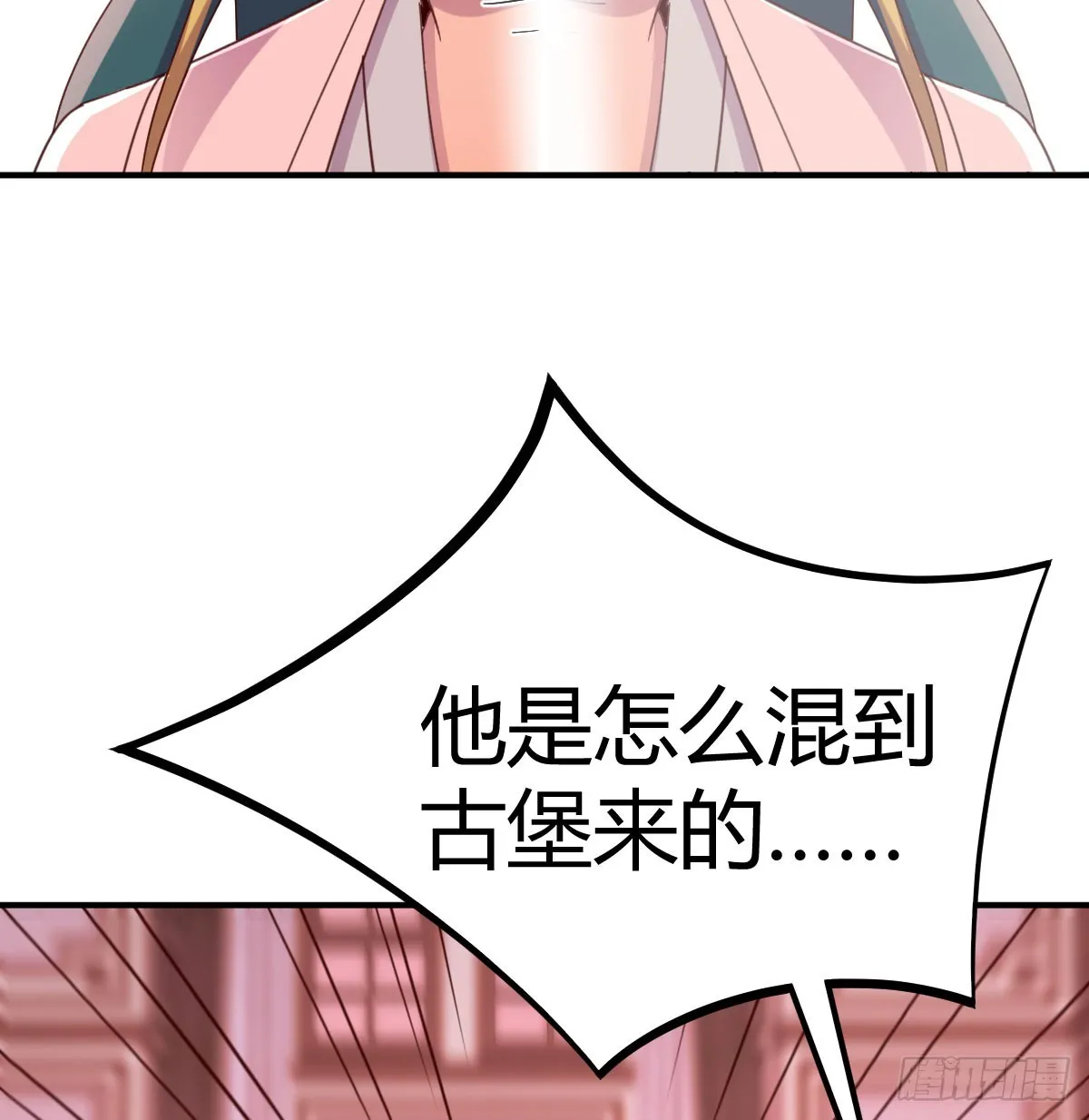又闯祸了34