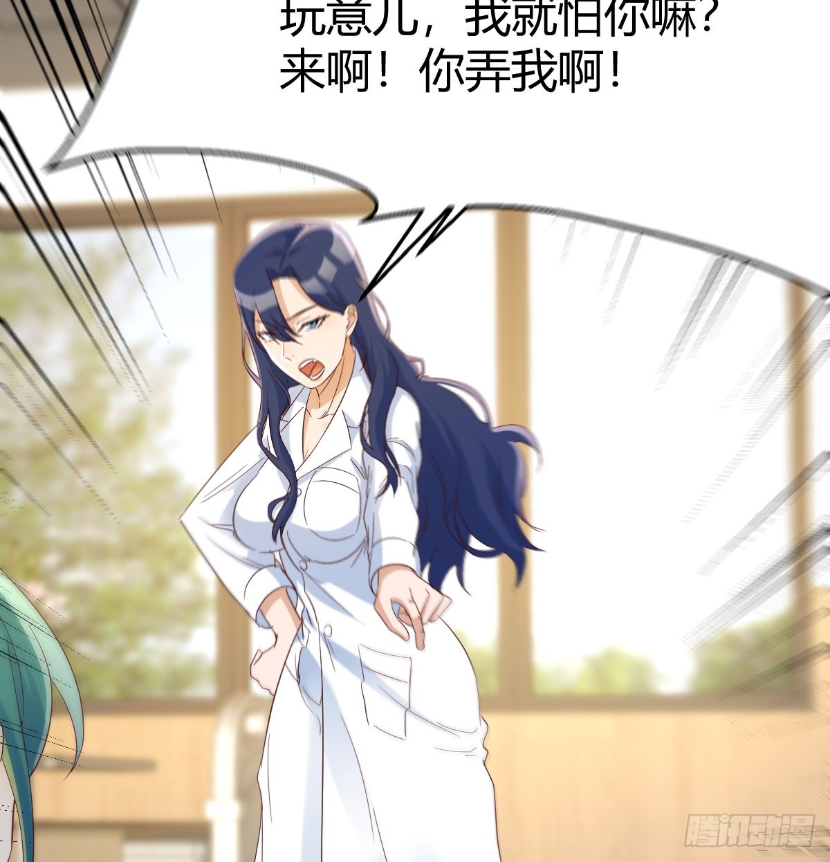 你也是孩子妈！9