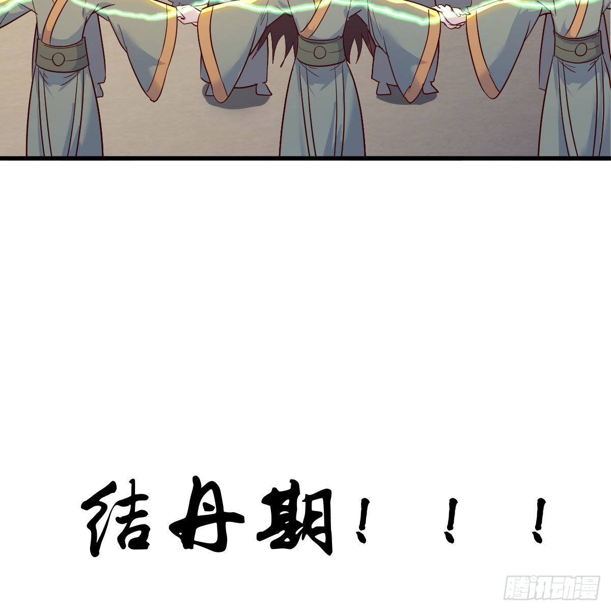 千钧一发46