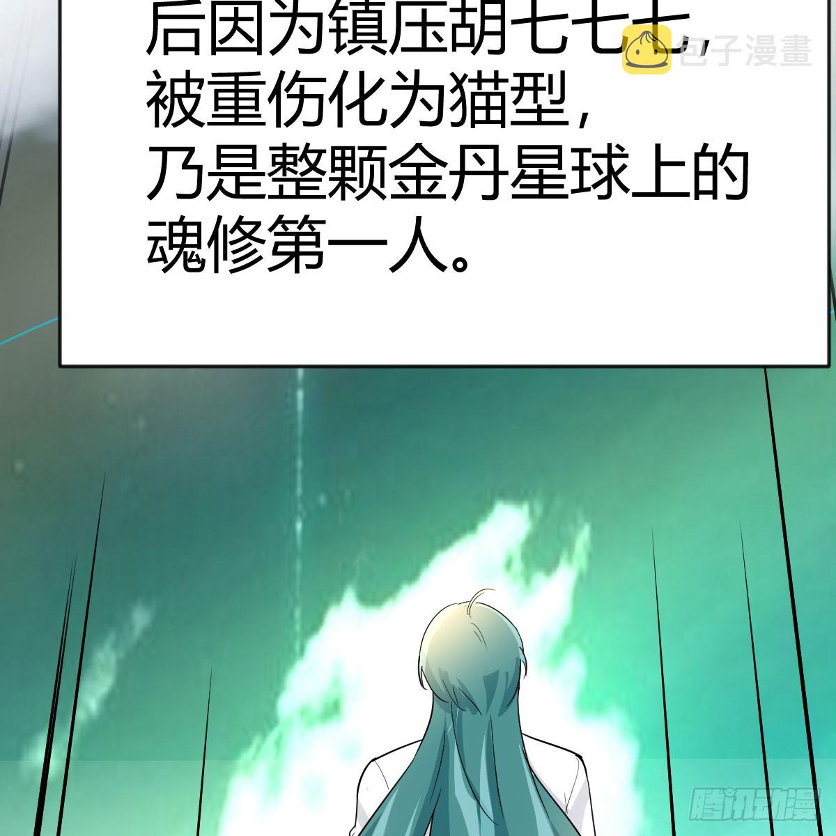三祖宗51