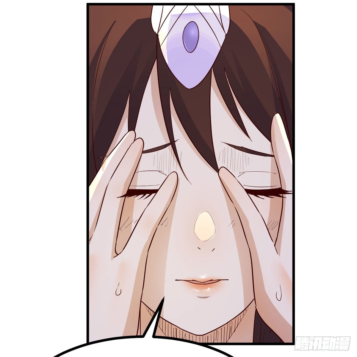 分身修真31