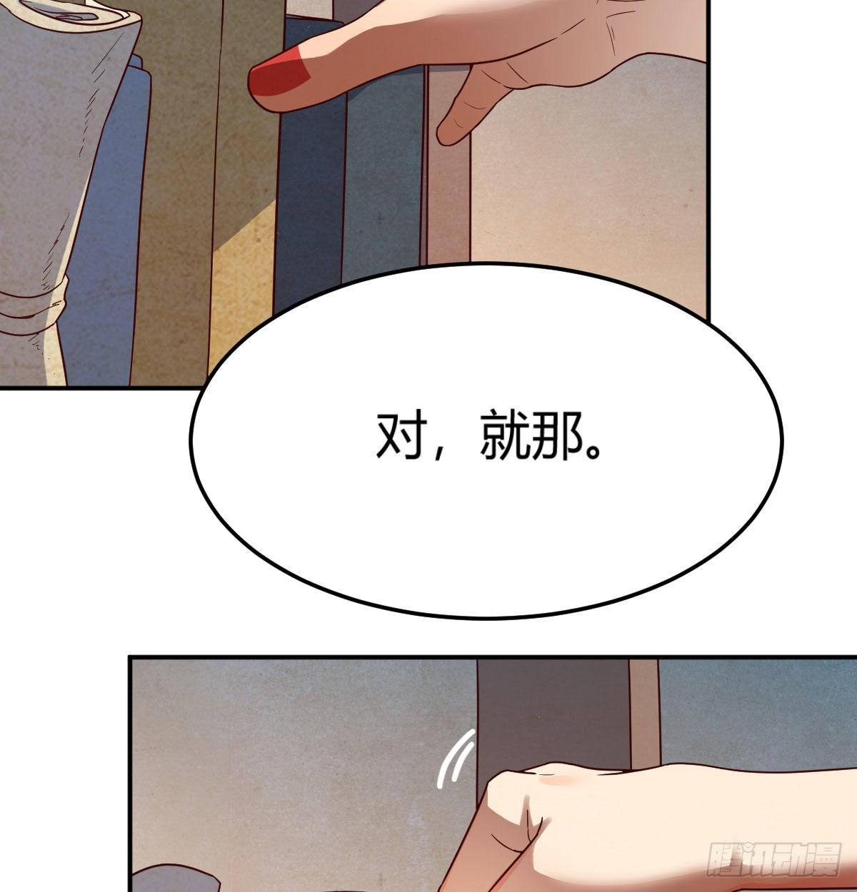 S级任务60