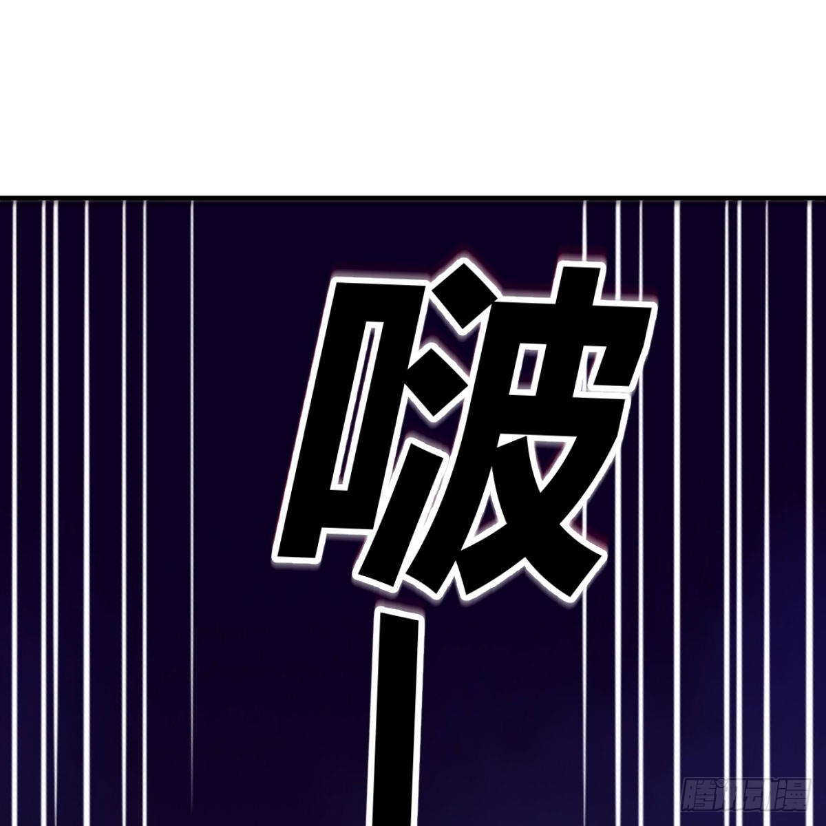 连更第十二天！76