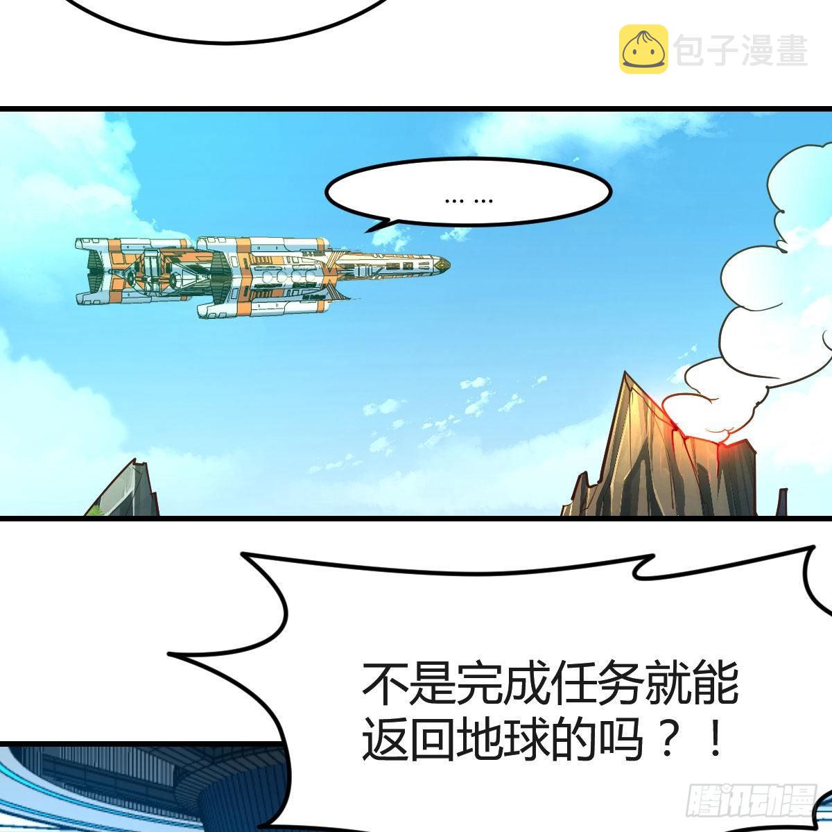 元婴NB……40