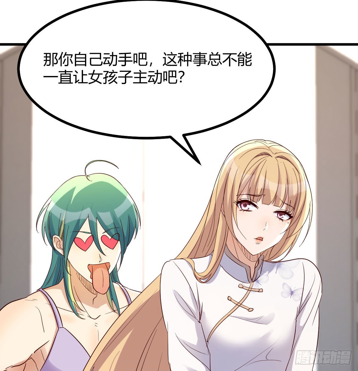 智商归零46