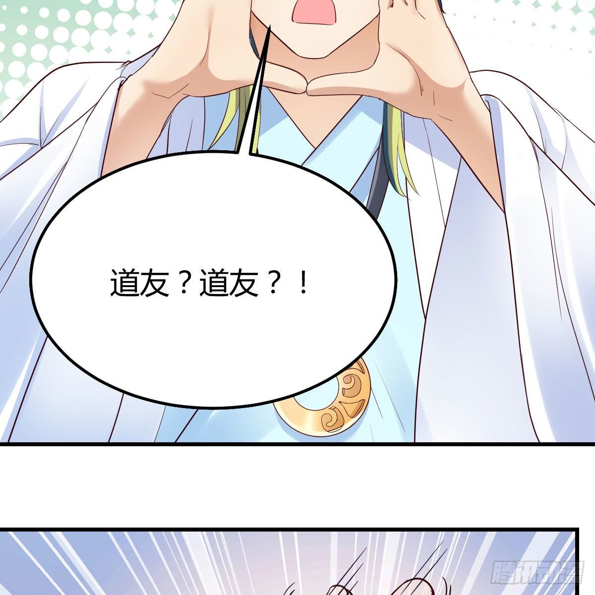 犯病了55
