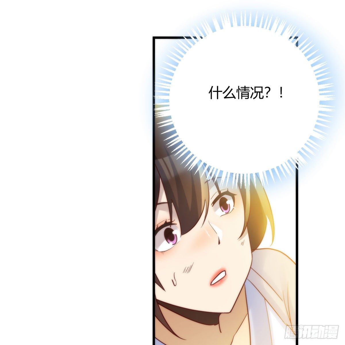 设法救桃儿55