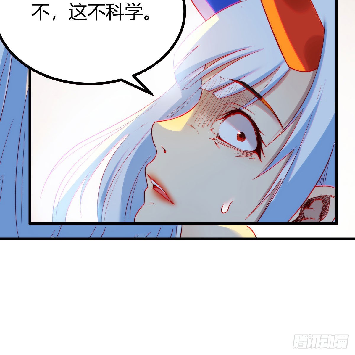 天地法则之外35