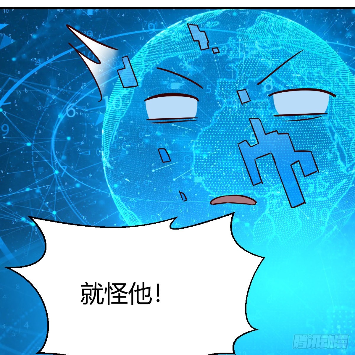 雷劫法阵14