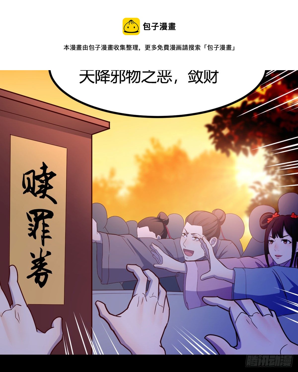 彻底输了20