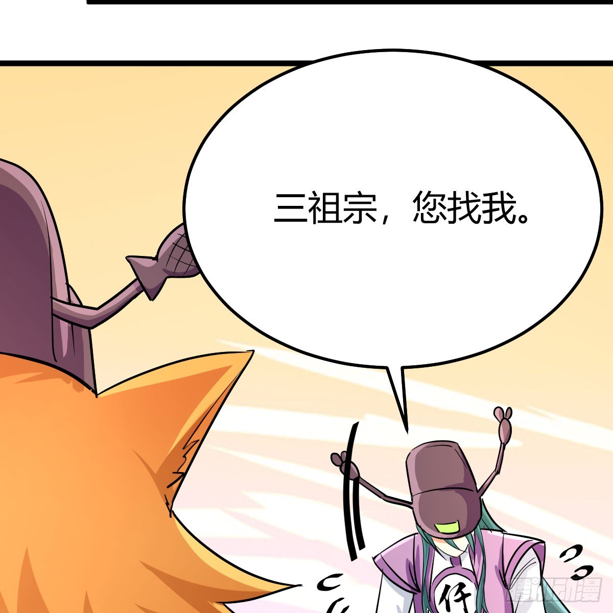 三祖宗34