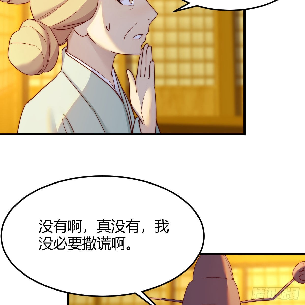 连更第六天！27
