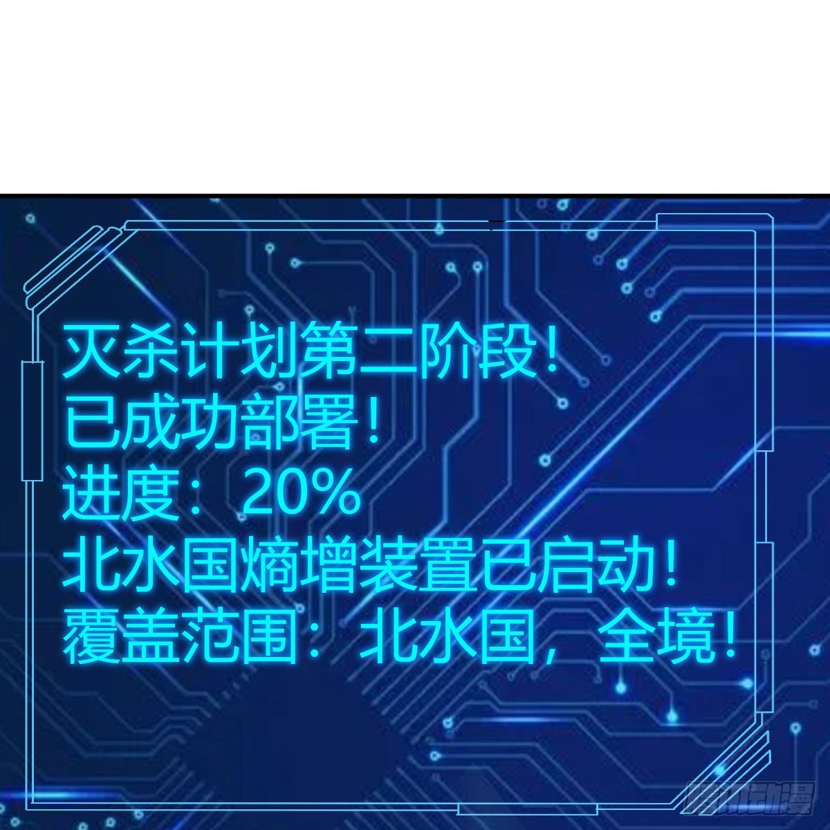 连更第十八天！51