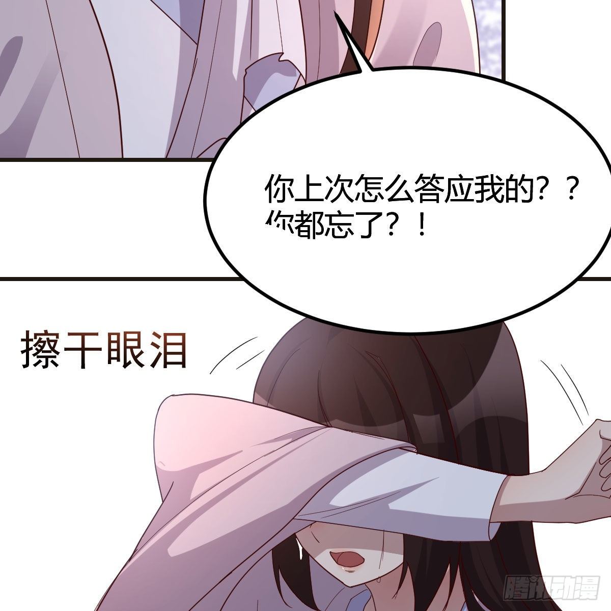 被夺走的修为35