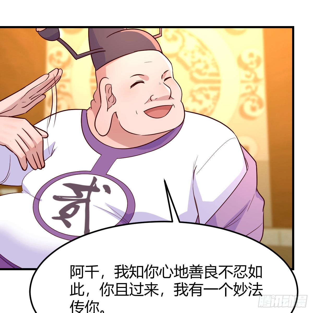 计上心头27