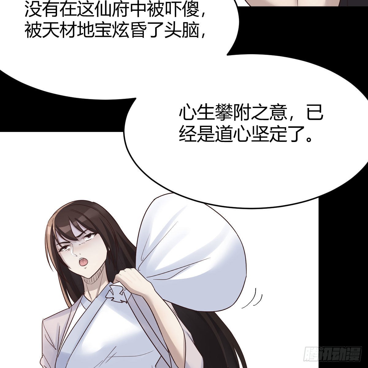 阿龙说得对！68