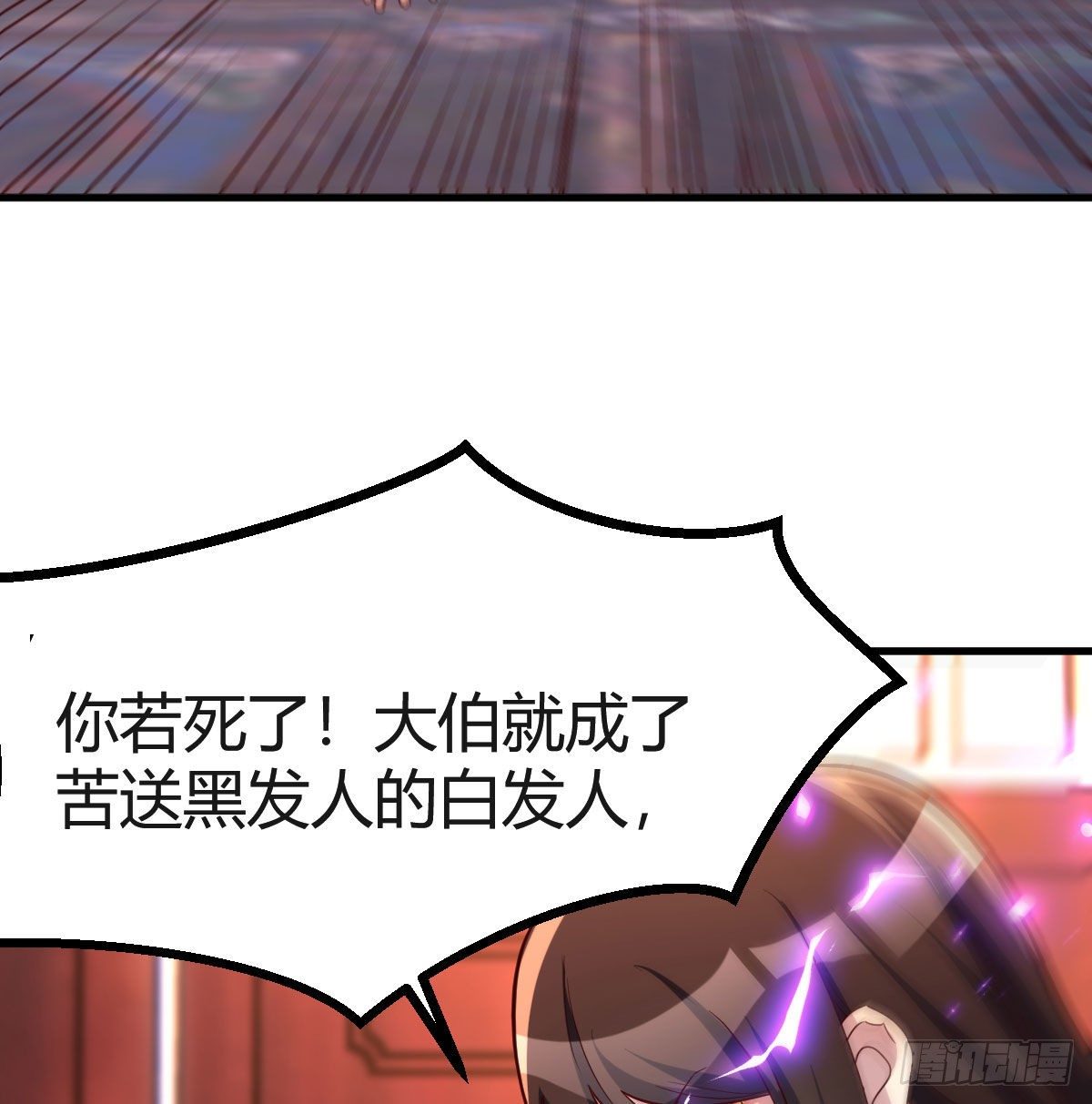 彻底输了7
